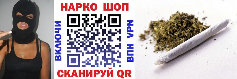 Цена Хотьково Бошки Шишки МЕФ APVP Гашиш