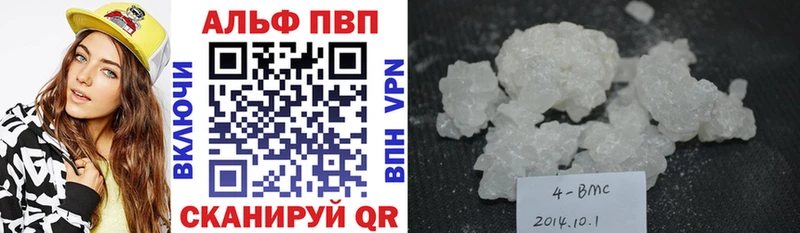 кракен сайт  Хотьково  дарк нет как зайти  купить наркотик  Alfa_PVP Соль 