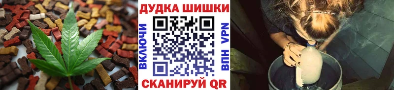 как найти закладки Хотьково Canna-Cookies конопля