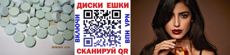 наркота  Хотьково  Экстази 280мг 