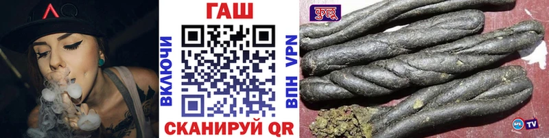 ГАШ гашик  хочу   KRAKEN как зайти  Хотьково 