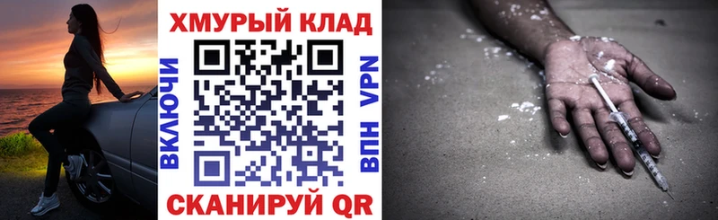 купить  сайты  Хотьково  Героин гречка 