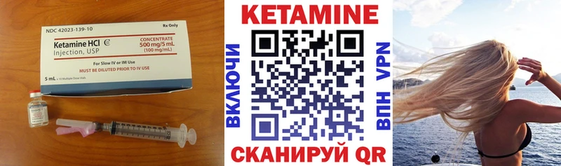 Кетамин ketamine Хотьково