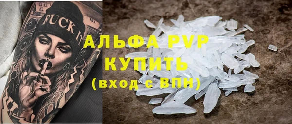 сатива Алексин