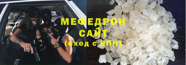 меф VHQ Алзамай