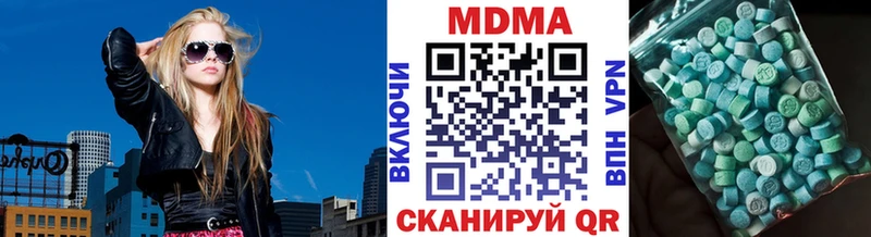 МДМА Molly  как найти наркотики  Хотьково 