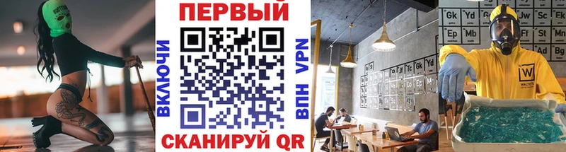 МЕТАМФЕТАМИН витя  купить наркотики цена  Хотьково 