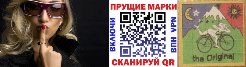 магазин продажи наркотиков  Хотьково  Наркотические марки 1500мкг 