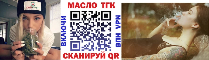 Дистиллят ТГК жижа  omg маркетплейс  Хотьково 