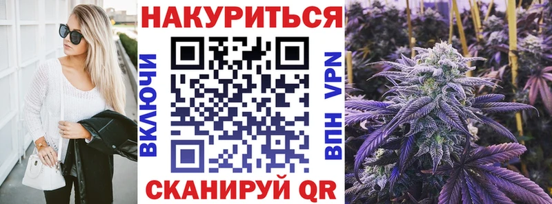 Каннабис сатива  Хотьково 